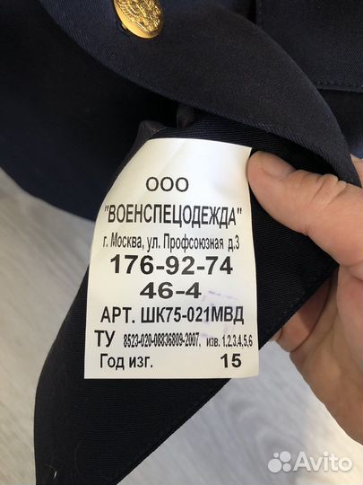 Полицейская форма