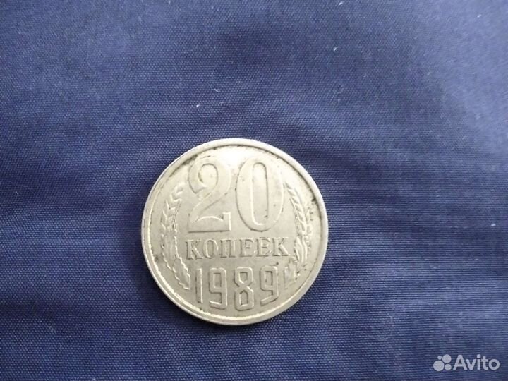 Монеты СССР