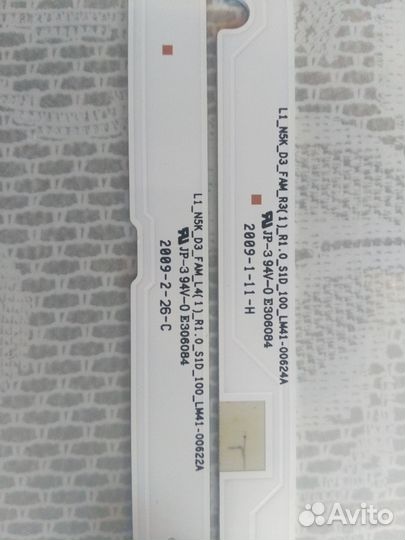 L1 N5K D3 FAM L4(1) R1.0 S1D 100 LM41-00622A/ 24A