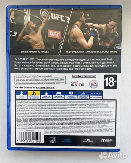 Игры ps4 UFC 3 Диск