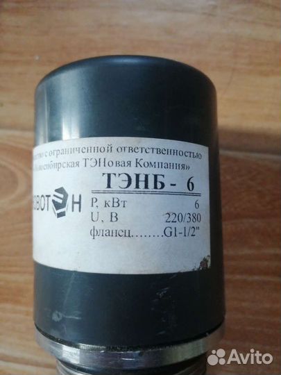 Блок тэнб 6 кВт