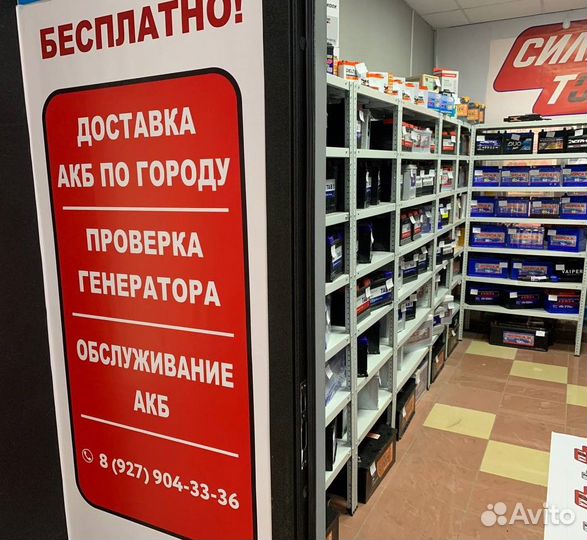 Акб гивер 77Ач(сам)