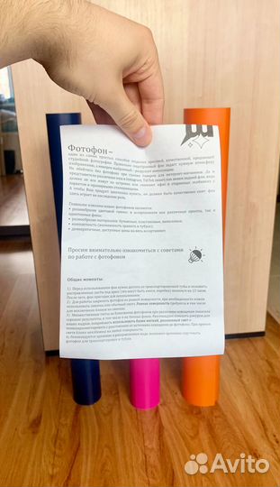 Фотофоны пластиковые