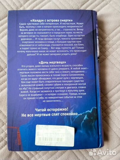 Книги для детей и подростков