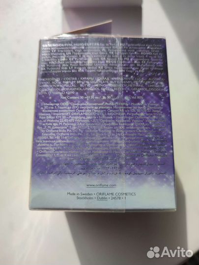 Грейс (её величество)