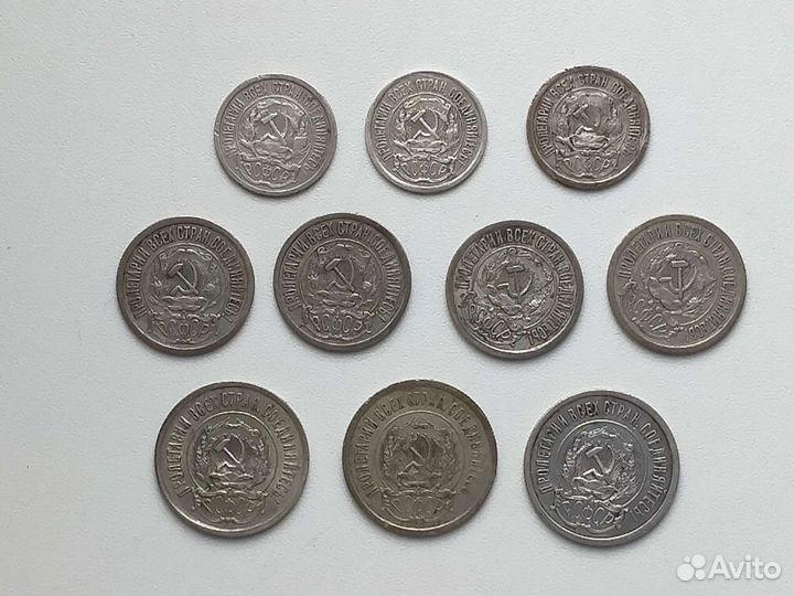 Билоны РСФСР, серебро