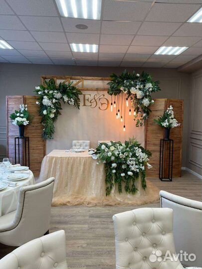 Свадебный декор президиум от пяти тысяч