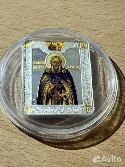 Монета-слитлк серебро инвестиция в будущее