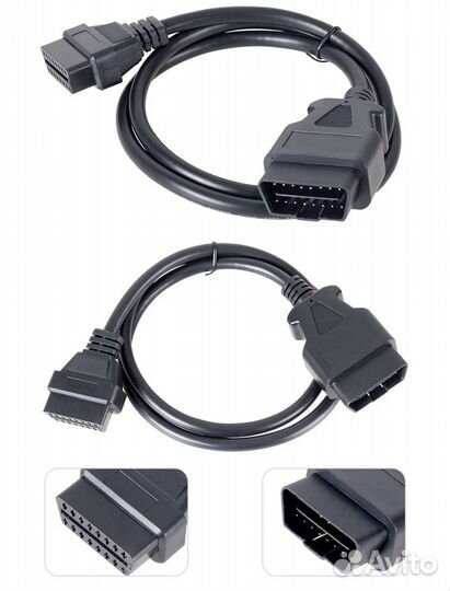 Удлинитель (переходник) OBD-2, 50 см