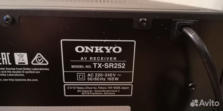 Ресивер onkyo TX SR 252