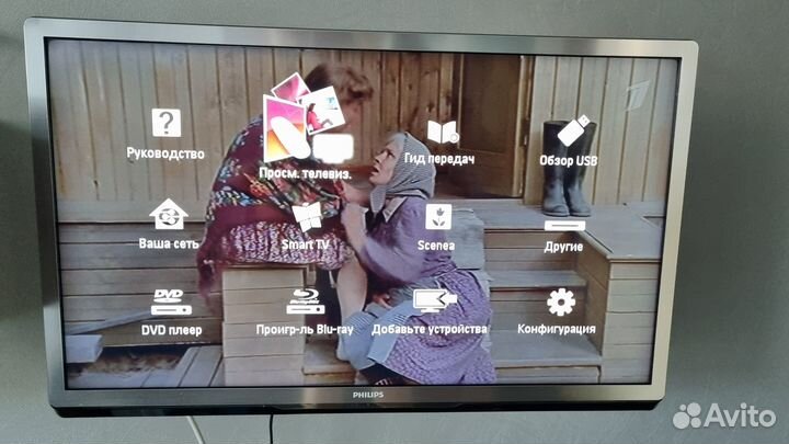 Телевизор SMART tv 32 бу