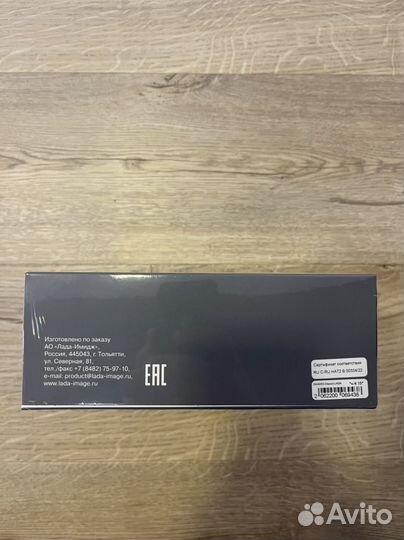 Pandora DX40RS Classic