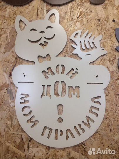 Табличка композитная