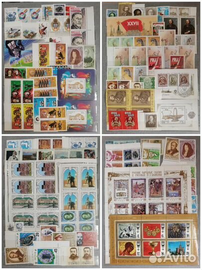 Альбом марок СССР