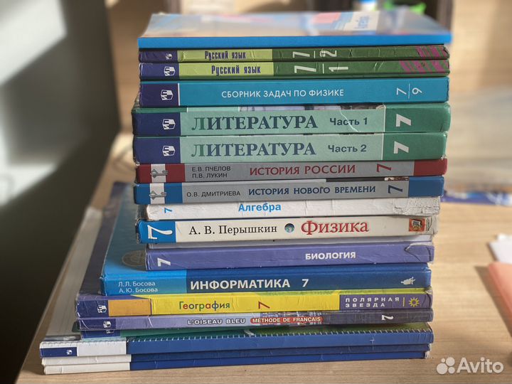 Продам учебники 7 класс