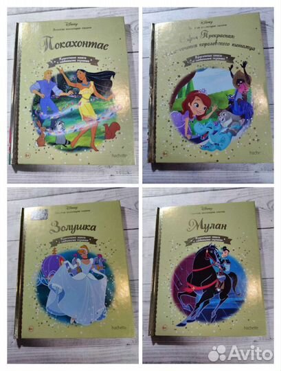 Новые книги Дисней золотая коллекция
