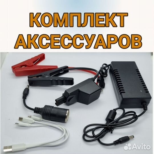 Портативная солнечная электростанция