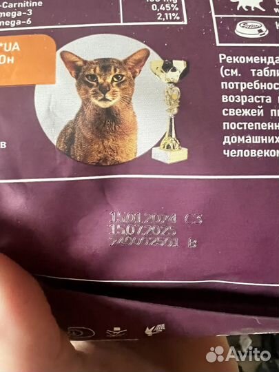 Корм для кошек Award urinary 1,5кг