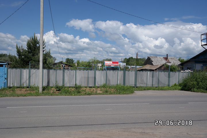 Участок 10 сот. (ИЖС)