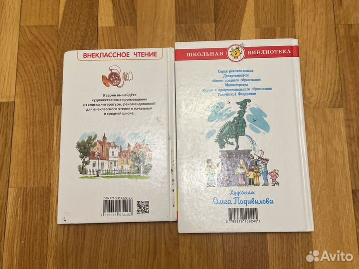 Детская литература