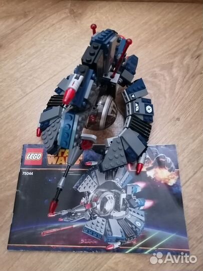 Lego Star Wars 75044