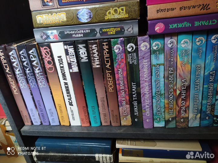 Дешевая фантастика, фэнтези