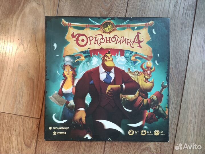 Настольная игра 