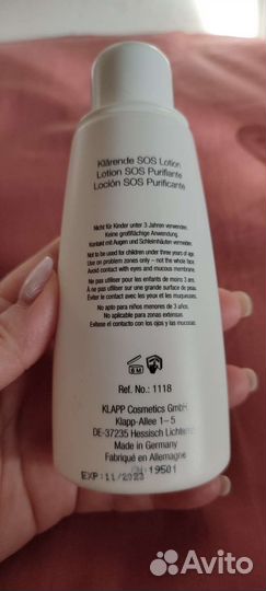 Лосьон Klapp