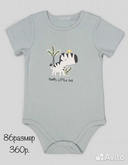 Вещи с этикетками детские