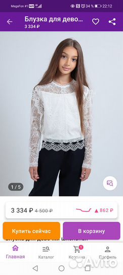 Блузка на 1 сентября