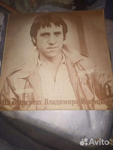 Пластинки мелодия