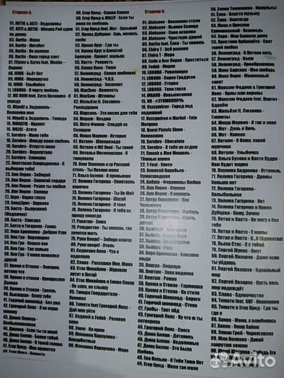 Караоке диски