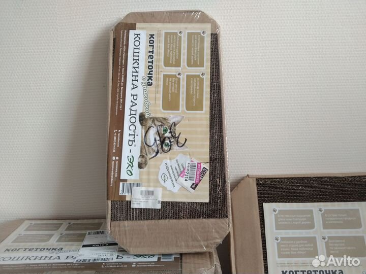 Когтеточки новые но немного помятые