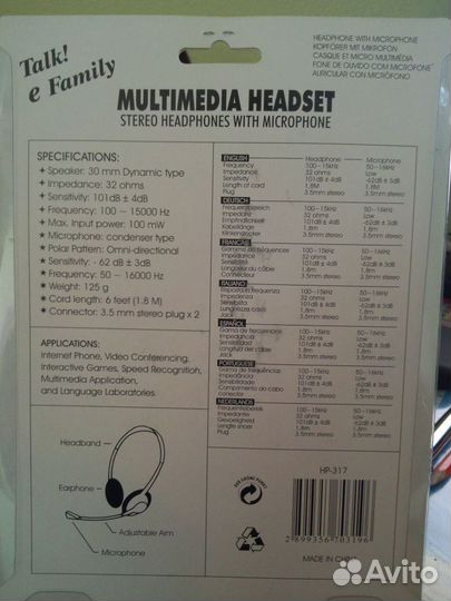 Проводная гарнитура (наушники с микрофоном)