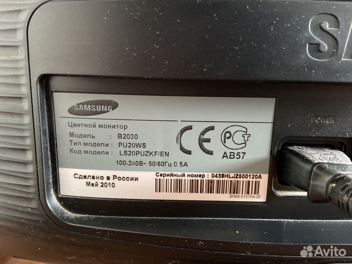 Монитор Samsung