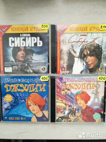 Компьютерные игры 1С 1999-2004