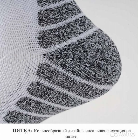 Термоноски женские, термоноски для подростка