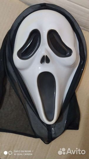 Набор для Хэллоуина