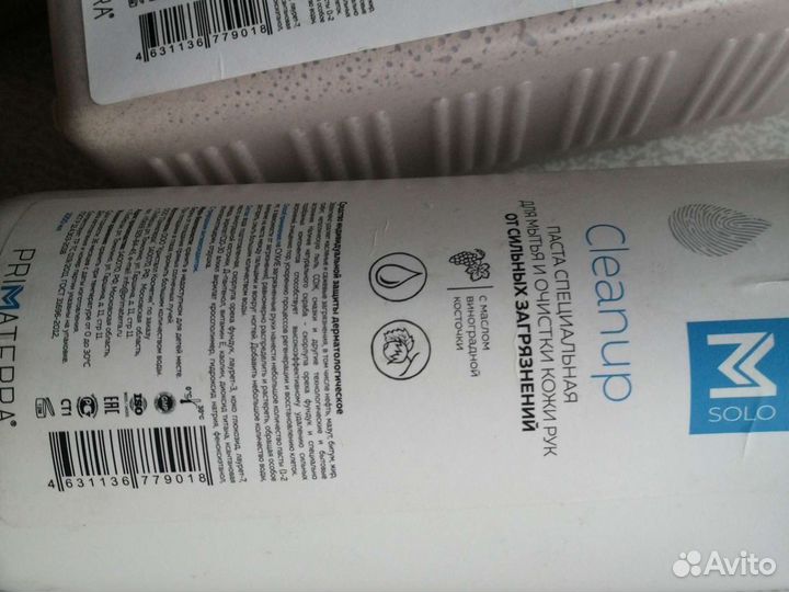 Паста для очистки рук