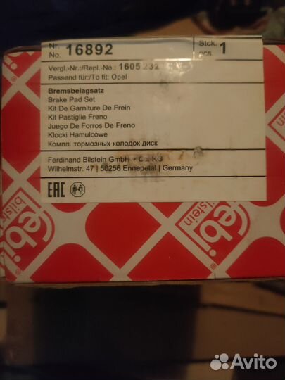Тормозные колодки chevrolet cruze
