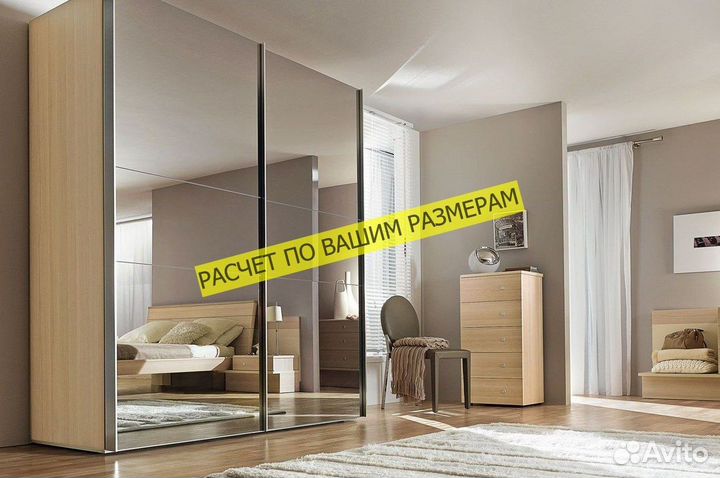 Шкаф с зеркалом индивидуальный подход