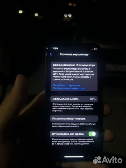 iPhone X 64gb