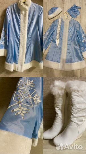 Костюм Снегурочка и Санты Мешок Деда Мороза