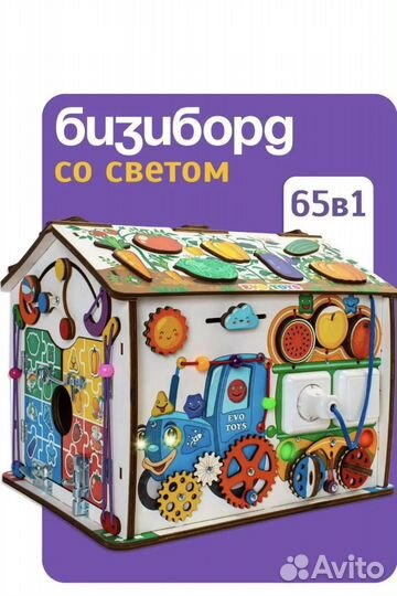 Развивающие игрушки