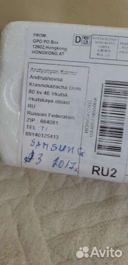 Защитное стекло от Samsung j3 2017г