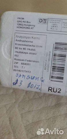 Защитное стекло от Samsung j3 2017г