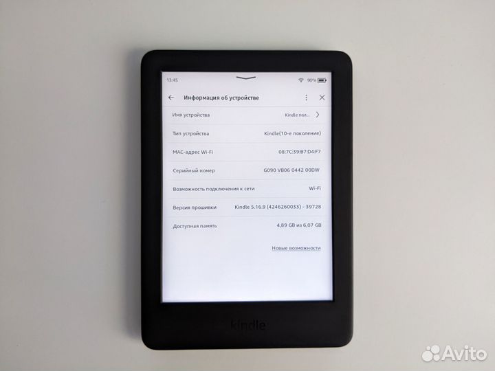 Электронная книга Amazon Kindle 10th Gen