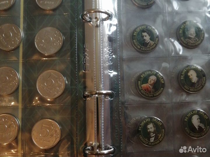 Монеты с альбомом