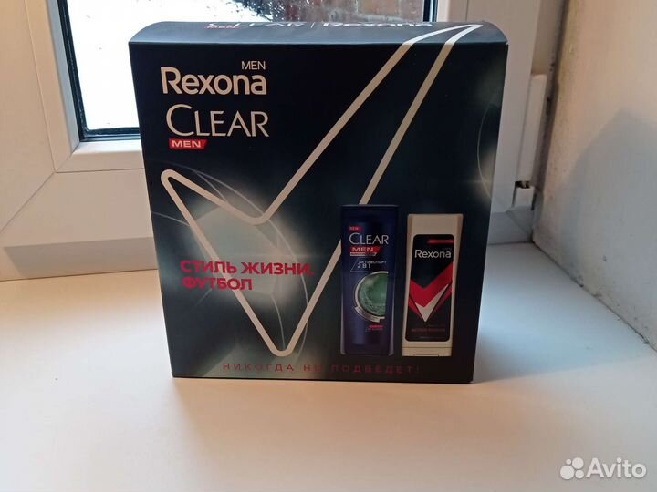 Мужской подарочный набор