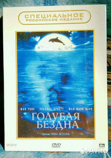 Коллекция DVD Superbit, Киномания (диджипаки)